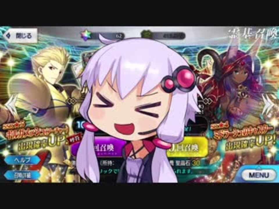 Fgoガチャ 三厳め このような楽しい祭を バトル イン ニューヨーク 京まふ ピックアップ ニコニコ動画