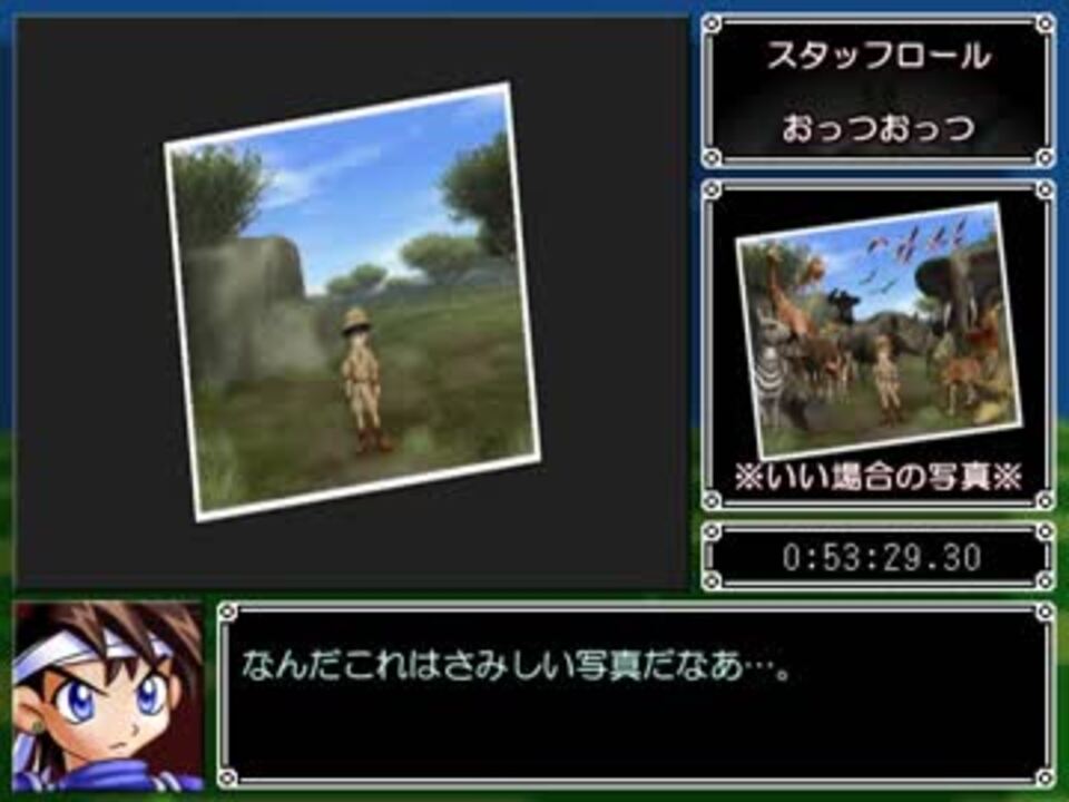 人気の どうぶつ奇想天外 動画 13本 ニコニコ動画