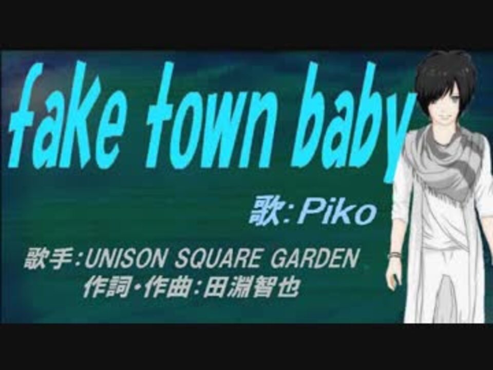 人気の Unison Square Garden 動画 4本 5 ニコニコ動画