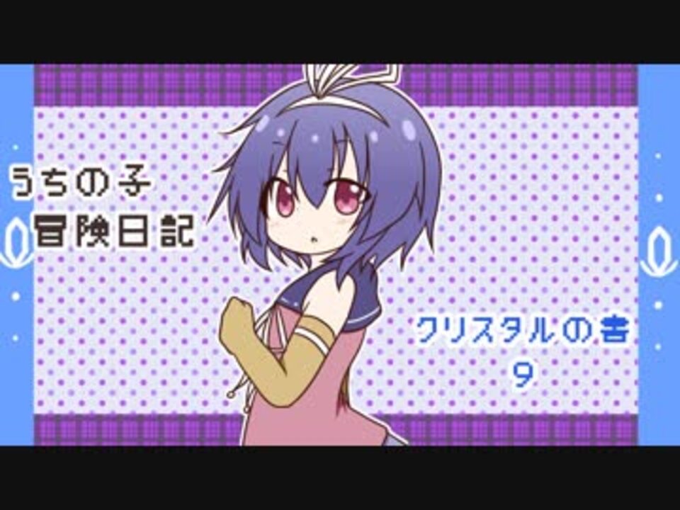 人気の ポケモンクリスタル 動画 2本 4 ニコニコ動画