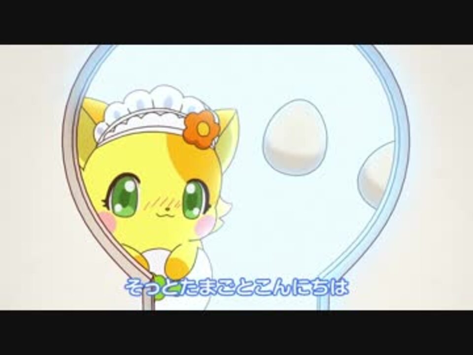 人気の キラキラハッピー ひらけ ここたま 動画 150本 2 ニコニコ動画
