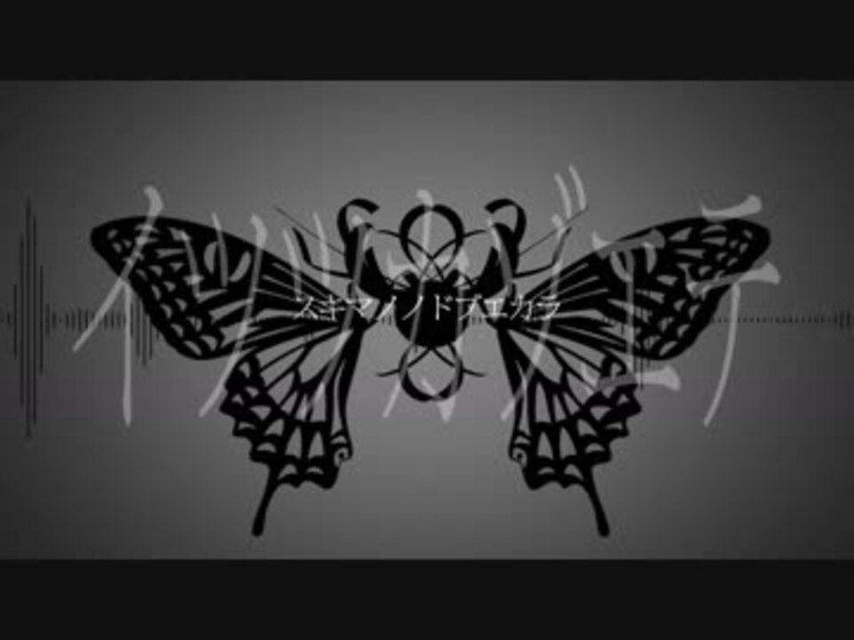 人気の モールス信号 動画 241本 3 ニコニコ動画