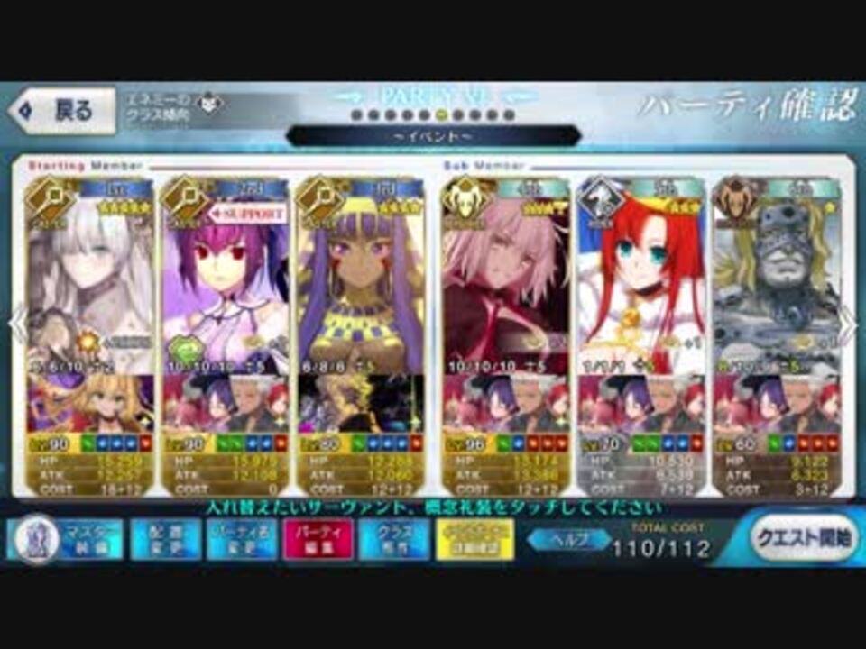 人気の 3t周回 動画 11本 ニコニコ動画