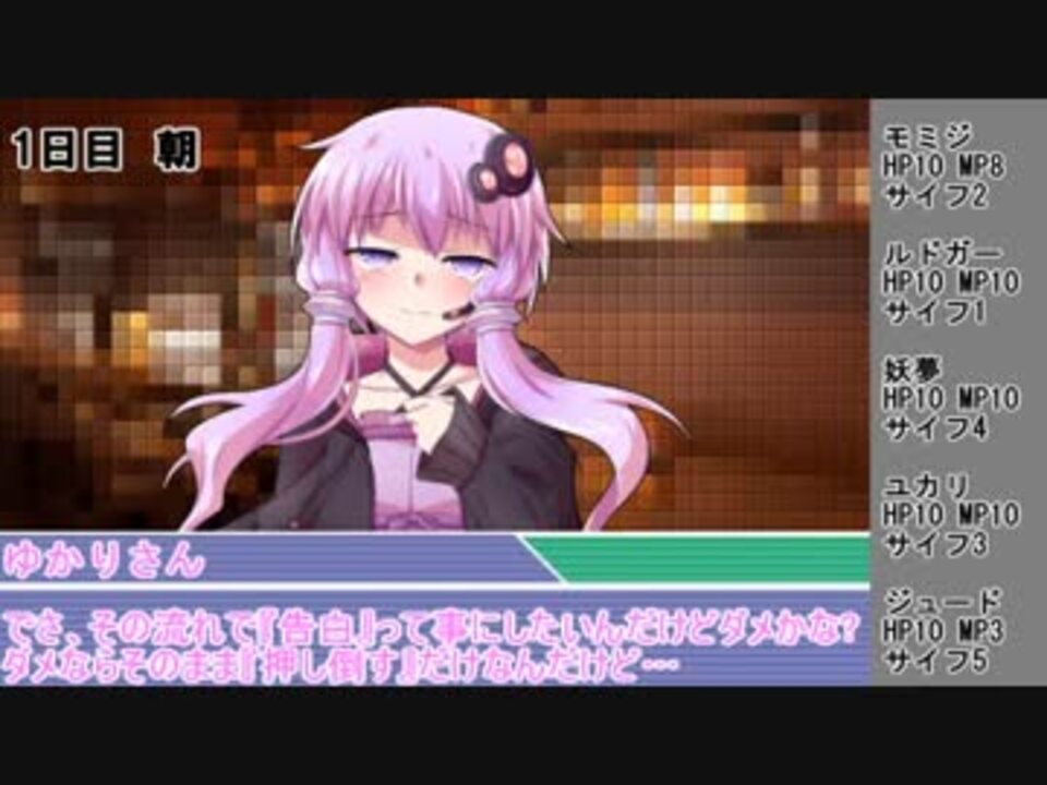 サタスペをしよう 提案 完結 全66件 アイアンロッドの人さんのシリーズ ニコニコ動画