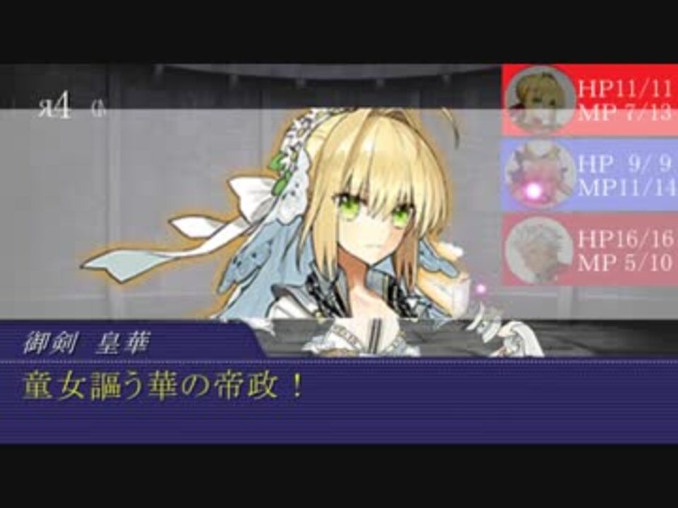 人気の Fate Extra 動画 2 642本 ニコニコ動画