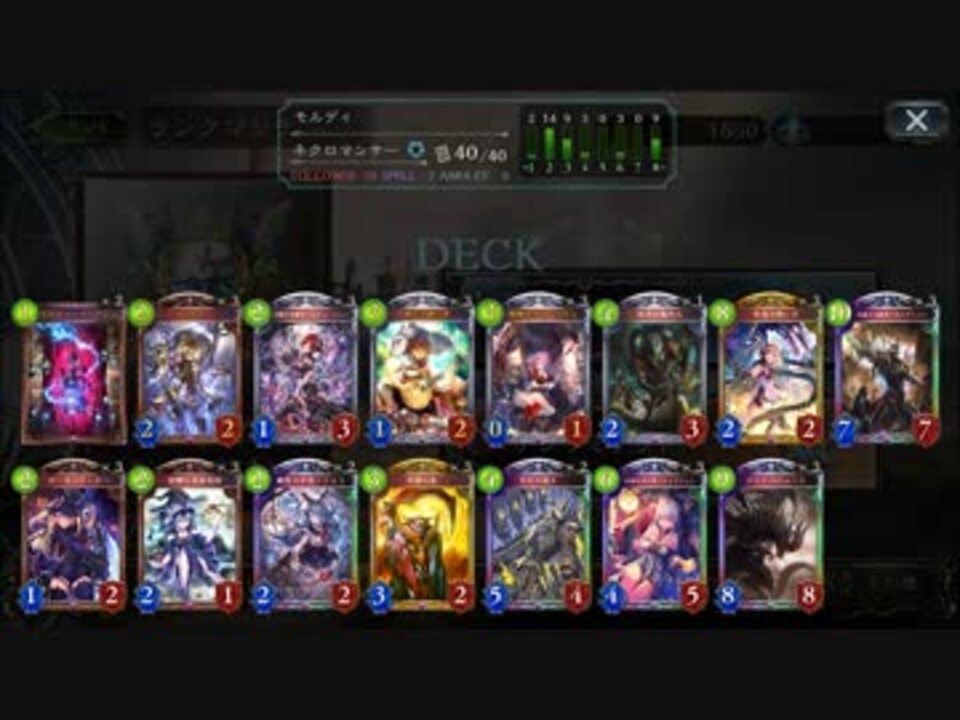 人気の モルディカイ 動画 29本 ニコニコ動画