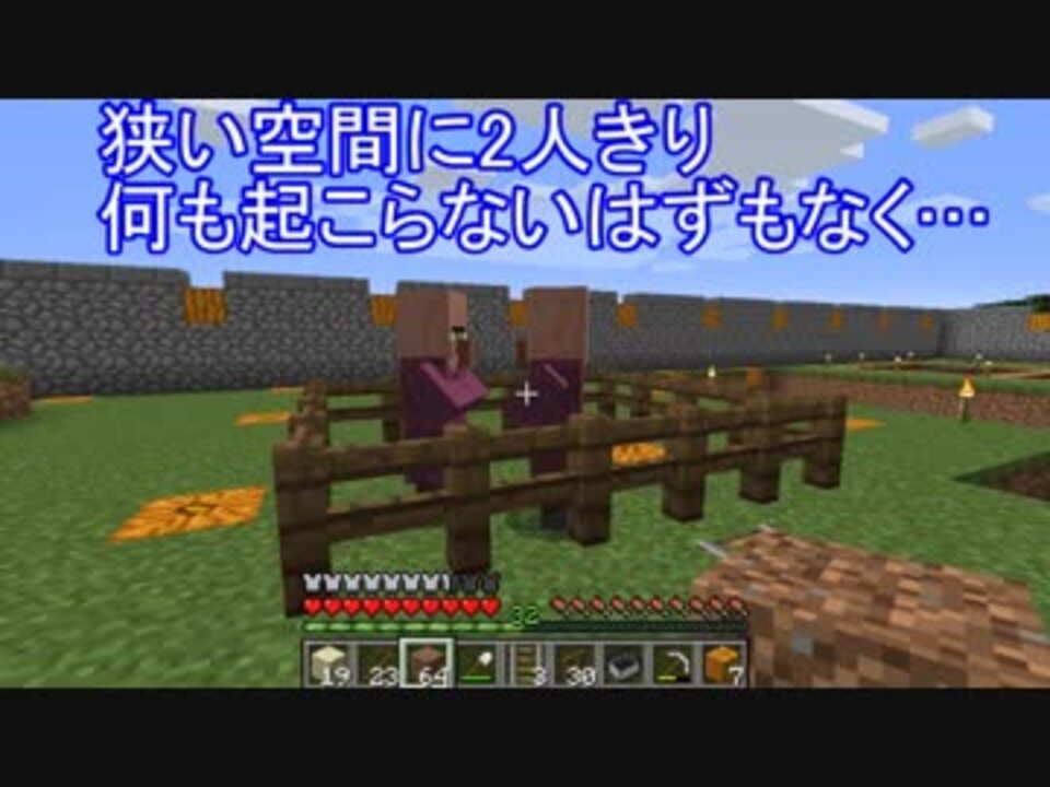 ザラメのマイクラ 全65件 ザラメさんのシリーズ ニコニコ動画