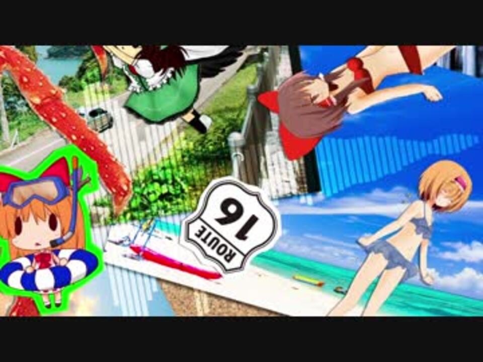 渚にまつわるエトセトラ神社.hzn - ニコニコ動画