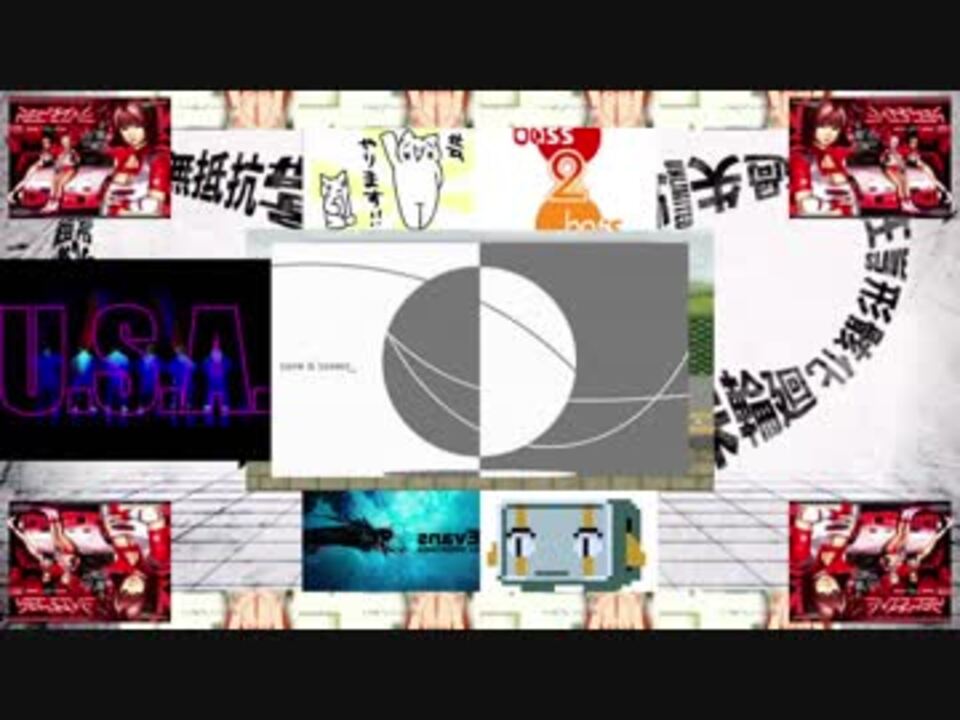 様々な楽曲の最初の部分で柴又 - ニコニコ動画