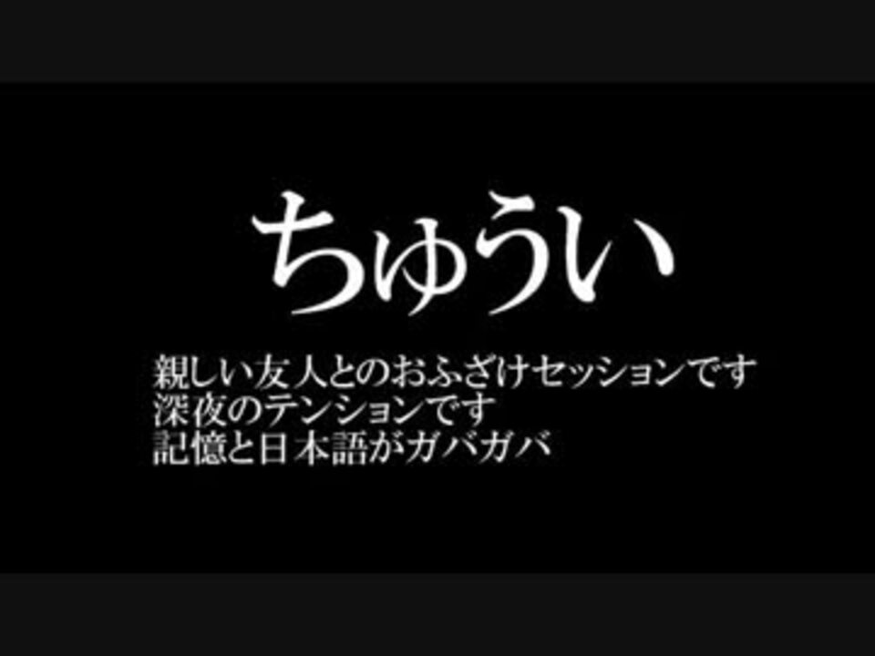 ヤベー奴らをゆるっとリプレイするクトゥルフ ニコニコ動画