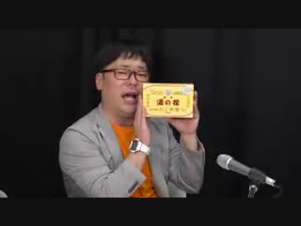 人気の 温泉むすめ放送部 動画 52本 ニコニコ動画