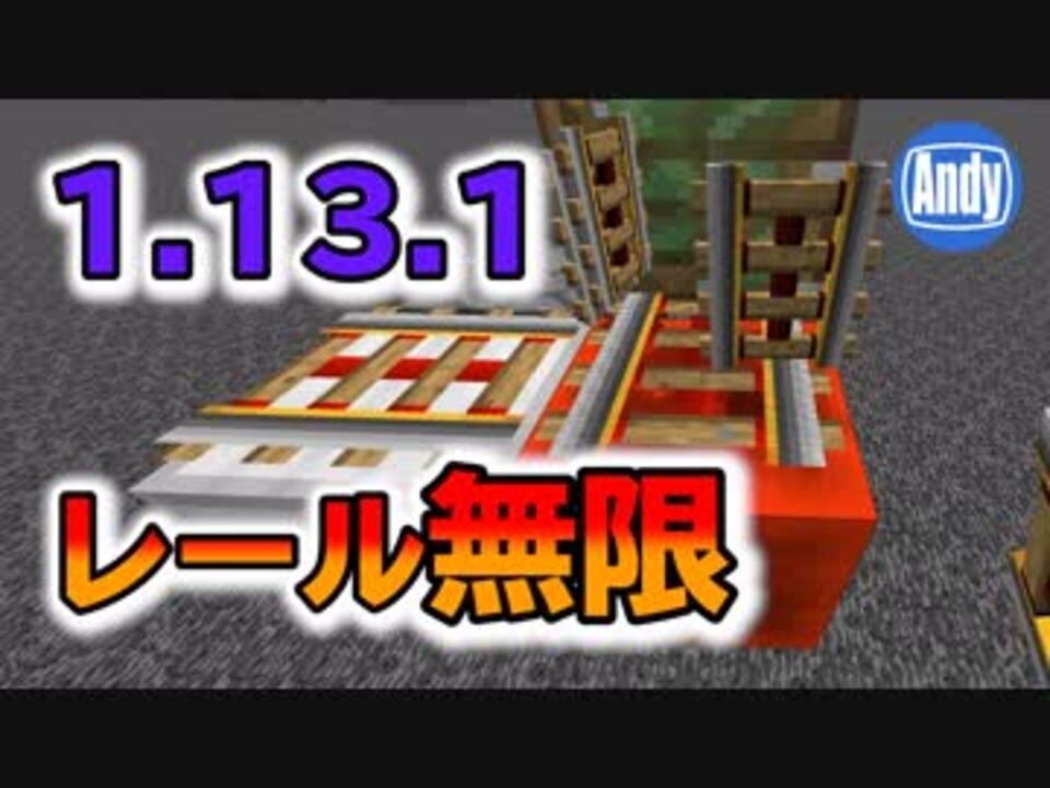 人気の Minecraftバグ研究部 動画 87本 3 ニコニコ動画