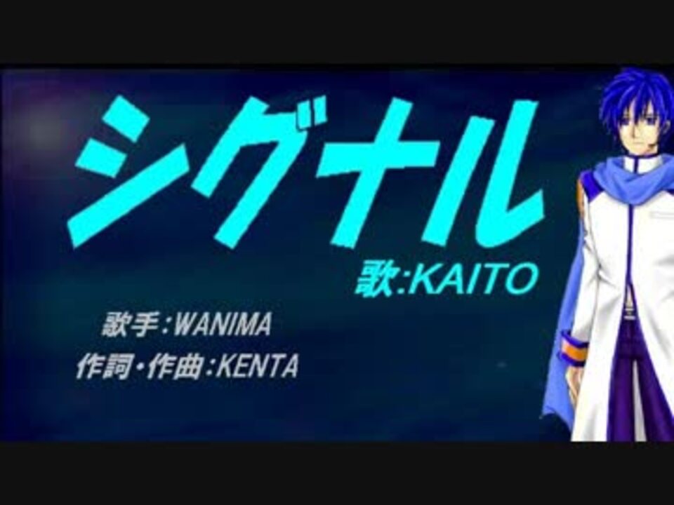 人気の Wanima 動画 252本 4 ニコニコ動画