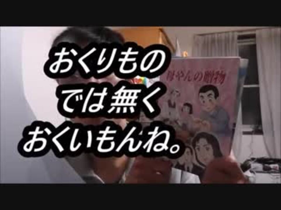 人気の にんにく卵黄 動画 21本 ニコニコ動画