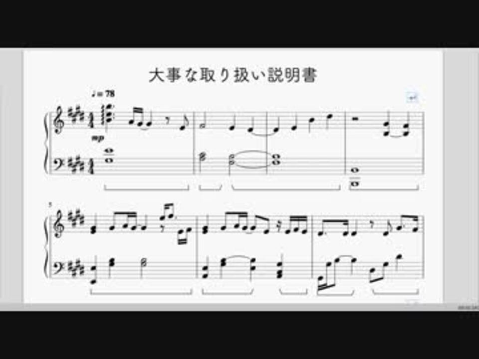 人気の Apヘタリア楽譜リンク 動画 26本 ニコニコ動画