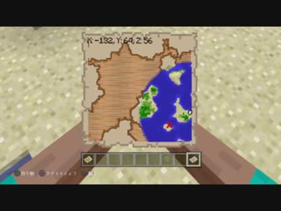 Minecraft Ps4版 シード値 ニコニコ動画