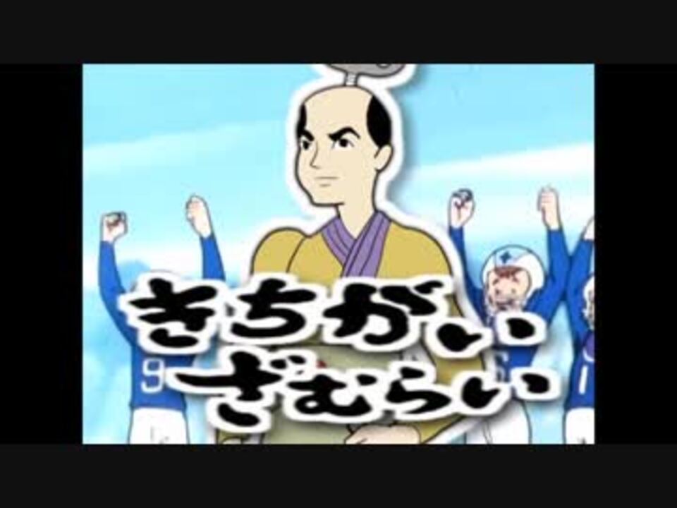 人気の ぜんまいざむらい 動画 19本 ニコニコ動画