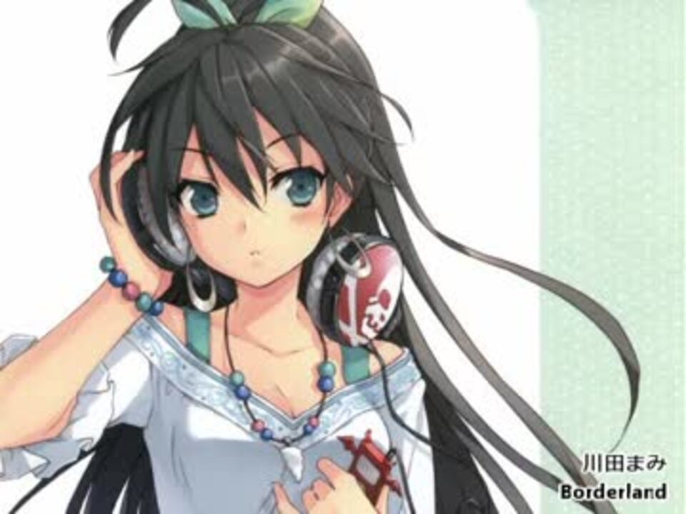 川田まみ Borderland ニコニコ動画
