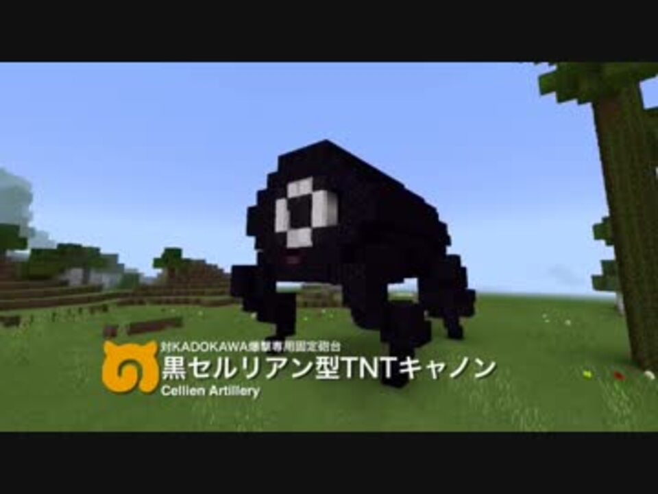 人気の Minecraftpe 動画 54本 2 ニコニコ動画