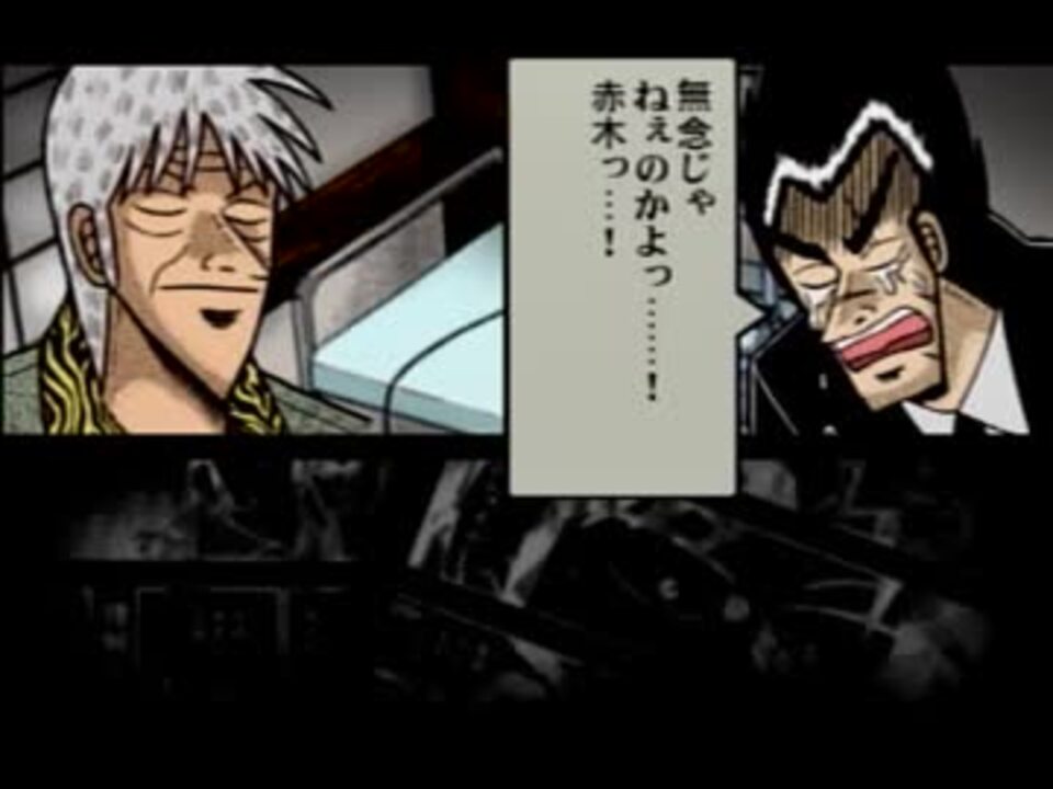 人気の アカギ 麻雀 動画 268本 3 ニコニコ動画