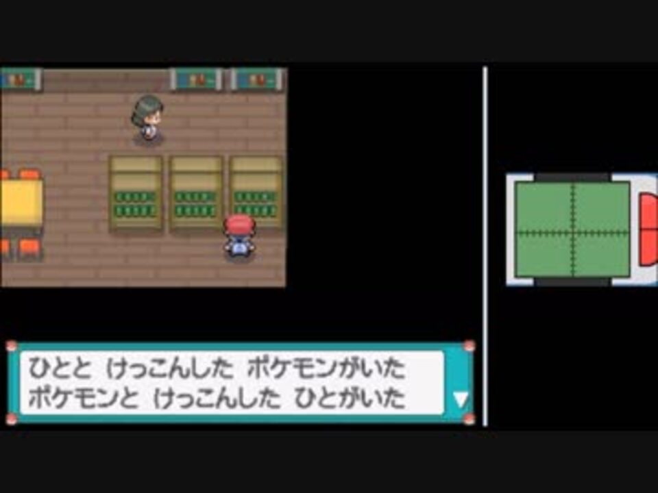 人気の ポケットモンスタープラチナ 動画 745本 8 ニコニコ動画