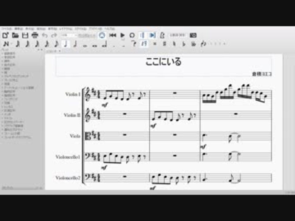 人気の 音楽 楽譜 動画 4 3本 28 ニコニコ動画