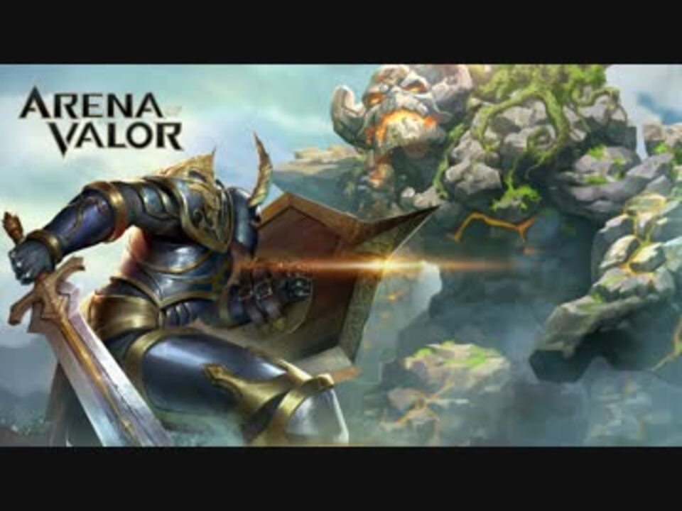 【Switch DLゲーほぼ日実況#185】「Arena of Valor」その1「MOBA始めました」編【Ciao_Ringoのショートショート】 - ニコニコ動画