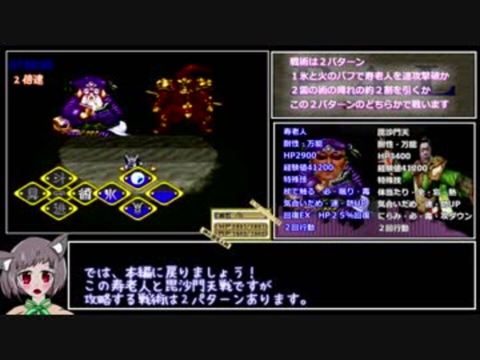 Rta Pal 神犬伝説 8 32 38 Part 9 10 東北きりたん ニコニコ動画