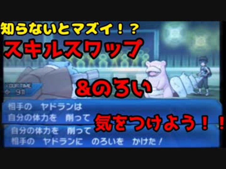 人気の ポケモンusum 動画 101本 3 ニコニコ動画