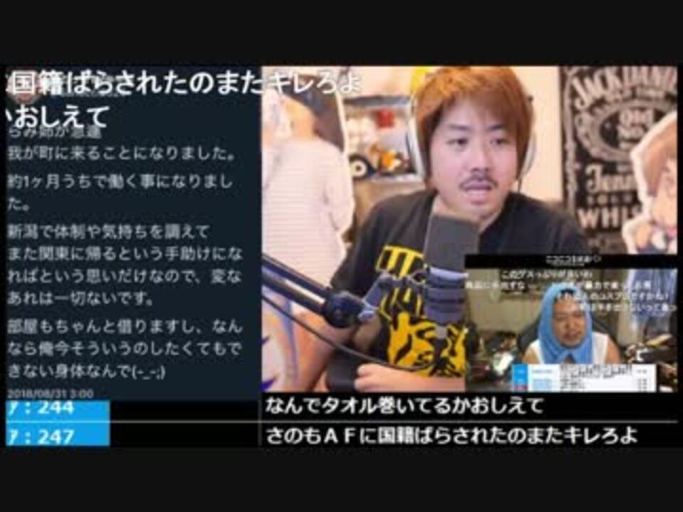 ティロ フィナーレ加川 ニコ生連邦共和国さんの公開マイリスト Niconico ニコニコ