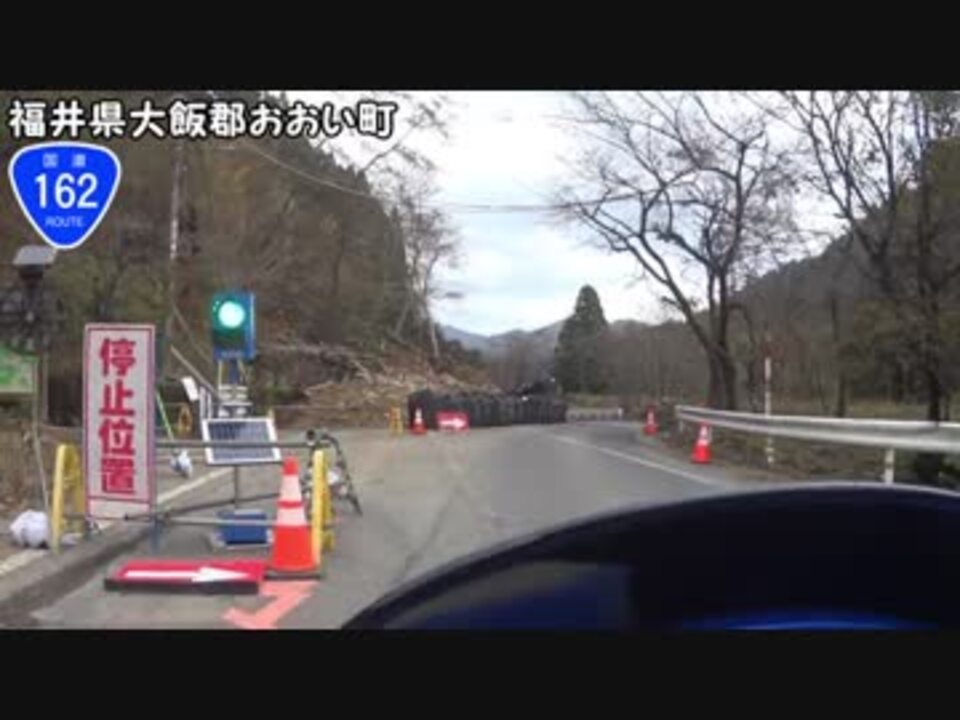 バイク車載 国道162号線 その３ 南丹 小浜 ニコニコ動画