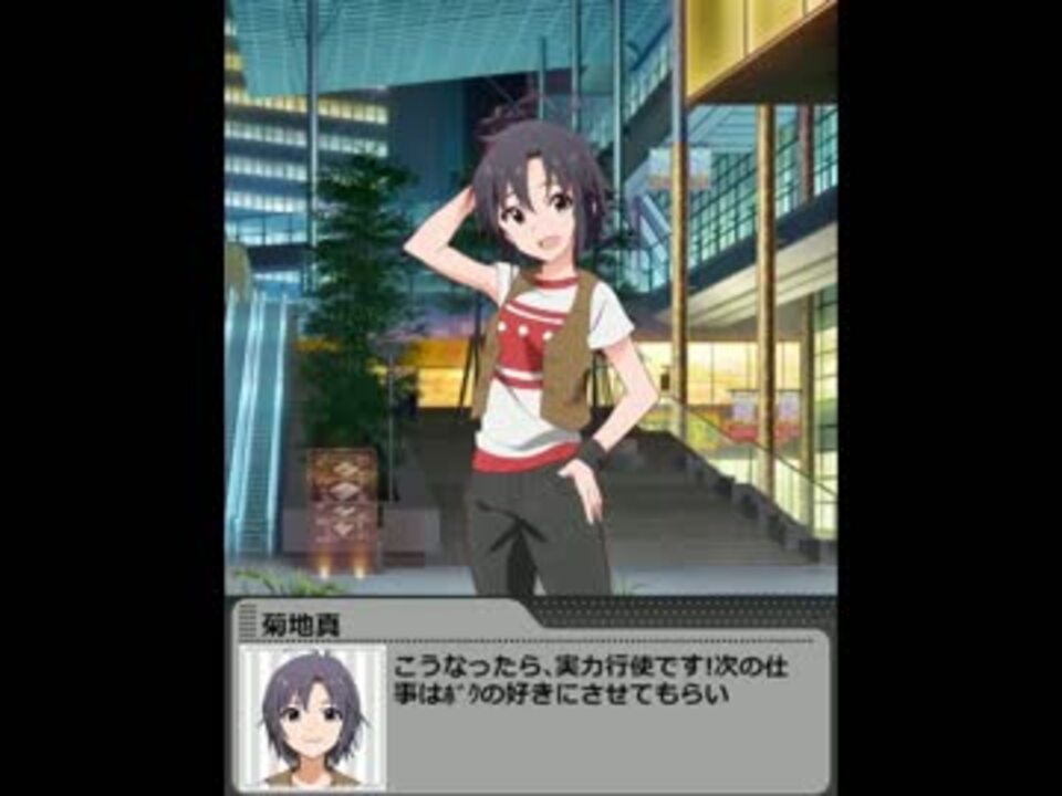 ゆ*た様 ミリオンライブ 菊地真　東武動物公園　まとめ 東武動物公園【公式】 on X: 