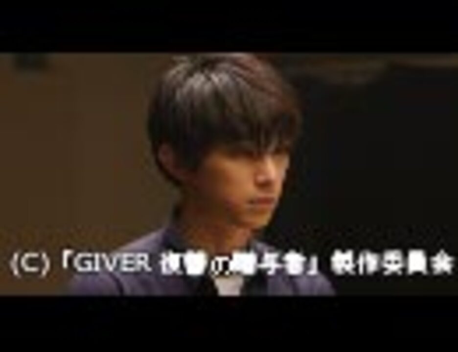 人気の Giver 復讐の贈与者 動画 12本 ニコニコ動画