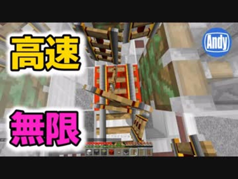 人気の Minecraftバグ研究部 動画 87本 ニコニコ動画