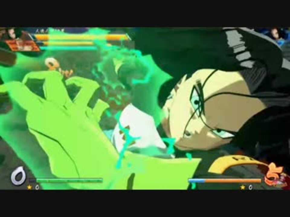 Dbfz 人造人間17号 初実機プレイ映像公開 ドラゴンボールファイターズ ニコニコ動画