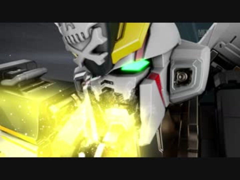 人気の クロスボーン ガンダムx1 動画 3本 ニコニコ動画