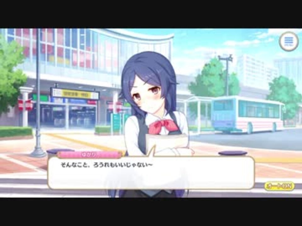 人気の 綾瀬ゆかり 動画 4本 ニコニコ動画