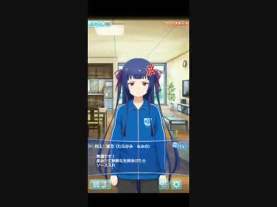 ソラとウミのアイダ メインストーリー 1話から7話 - ニコニコ動画
