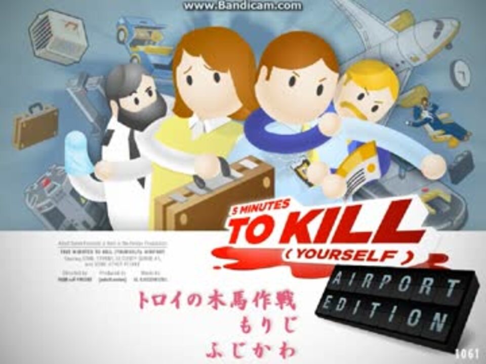 Карточки к игре ответь за 5 секунд. Играть в 5 минут. Игры на 5 минут. Пять минут игра. Играть в 5 минут.