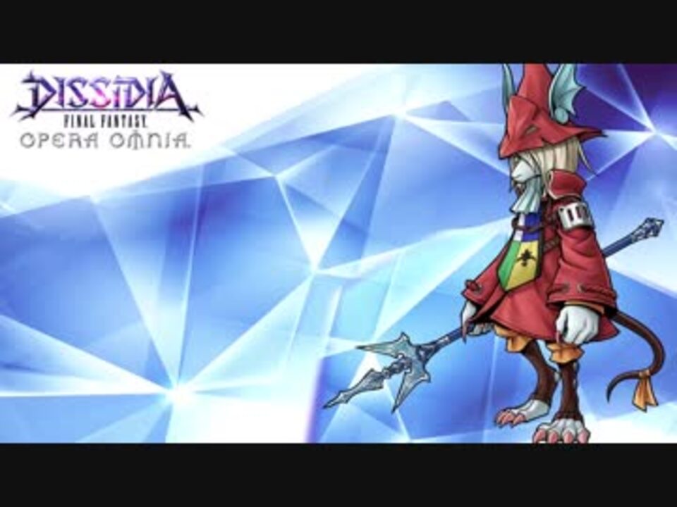 DFFオペラオムニア 【キャラクター紹介・96】フライヤ - ニコニコ動画