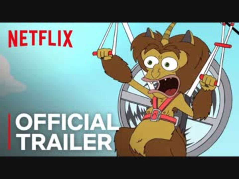 Netflix Big Mouth ビッグマウス シーズン2 予告編 ニコニコ動画