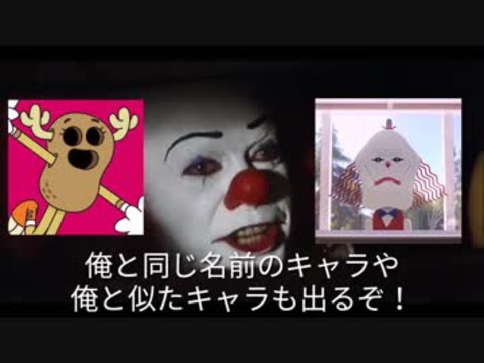 人気の おかしなガムボール 動画 140本 2 ニコニコ動画