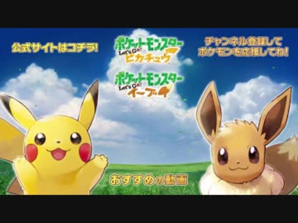 人気の ポケモン ゲーム 動画 8 521本 ニコニコ動画
