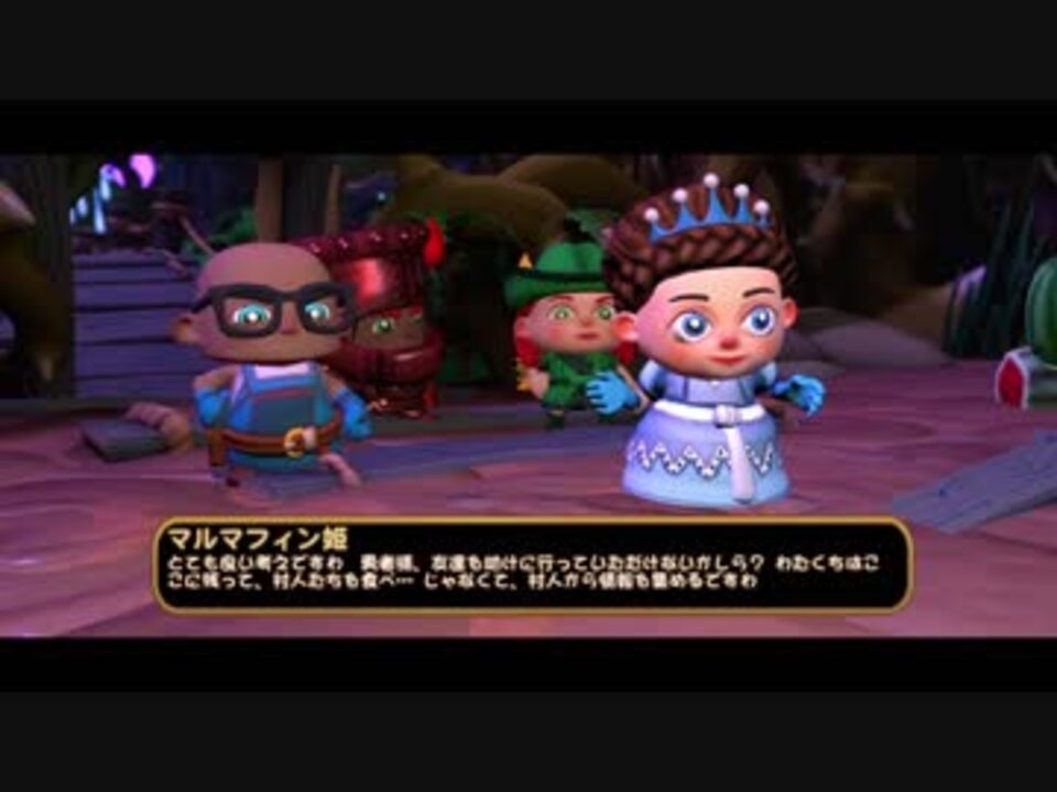 協力動画 ぽっちゃり プリンセス メタ冒険 03 ニコニコ動画