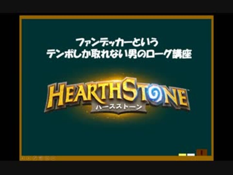 人気の ｈｅａｒｔｈｓｔｏｎｅ 動画 9 496本 16 ニコニコ動画