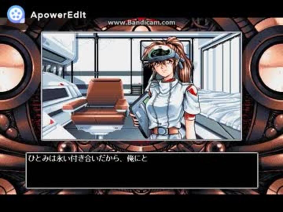 Иллюзион 18. PC-98. Pc98 screenshot. Cyber War 2023.