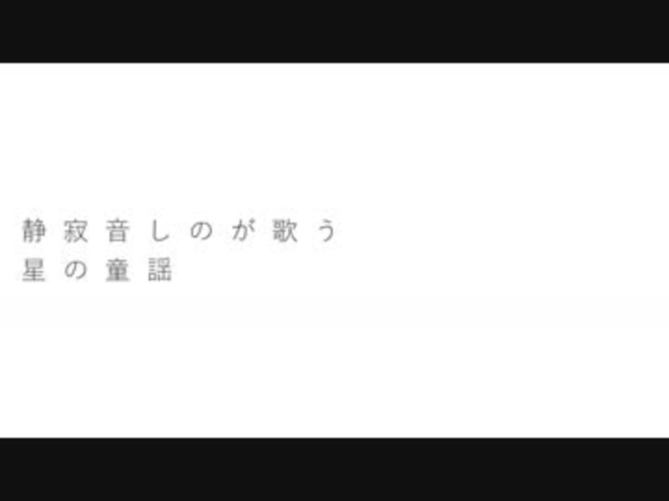 人気の Utau童謡 動画 305本 3 ニコニコ動画