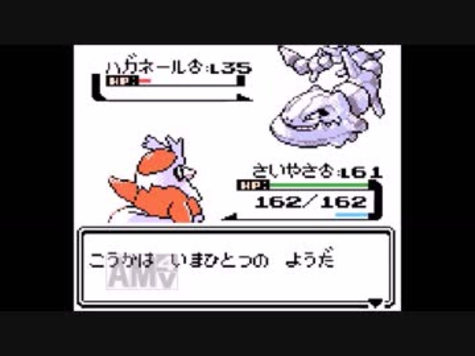 ゆっくり実況 ポケモン クリスタル をデリバード１匹でクリア Part6 ニコニコ動画