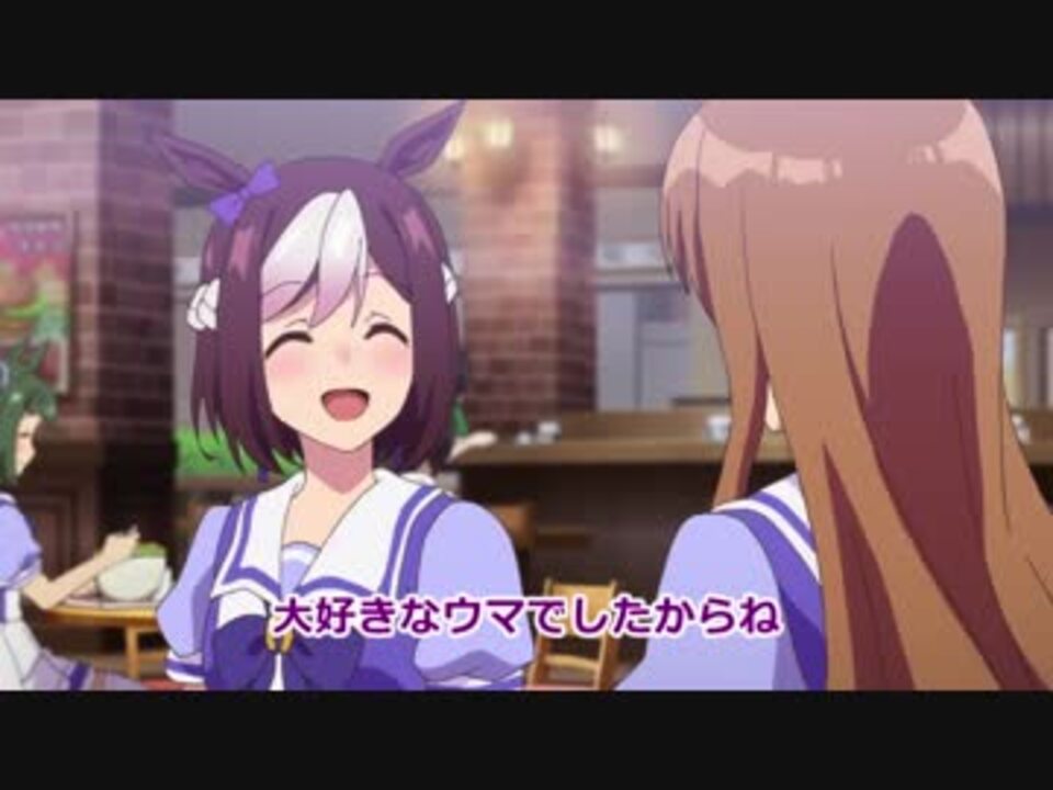 ウマ娘 武豊が解説する秋の天皇賞 第10r ニコニコ動画