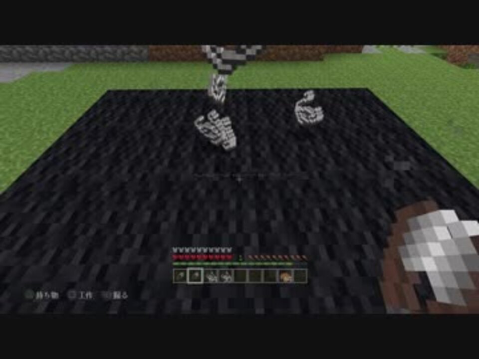 Minecraft Playstation 4 Edition 糸無限増殖バグ ニコニコ動画